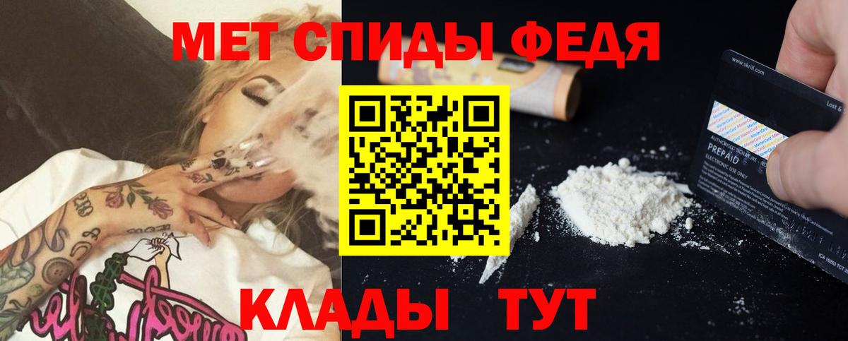 Амфетамин Premium Новозыбков