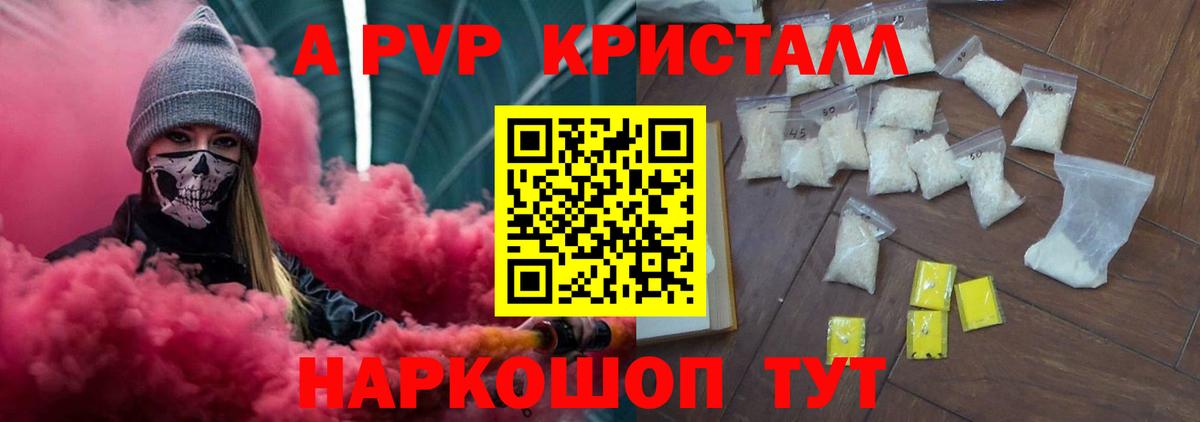 COCAIN  АМФЕТАМИН   ГАШИШ  Новозыбков  Канабис  Гашиш  Вход с VPN  Меф   МЕФ  Каннабис 