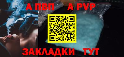 кокаин Пенза