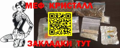 кокаин Пенза