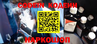 кокаин Пенза