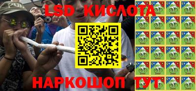MESCALINE Партизанск