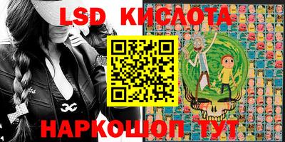 MESCALINE Партизанск
