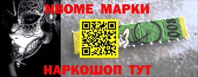 MESCALINE Партизанск