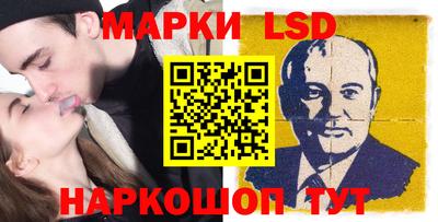 MESCALINE Партизанск