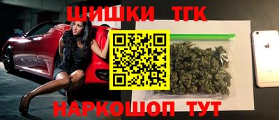 MESCALINE Партизанск