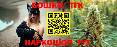 MESCALINE Партизанск