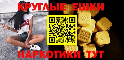 экстази Первоуральск