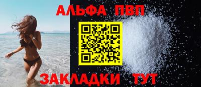 кокаин Пенза