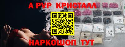 кокаин Пенза