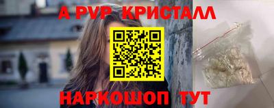 MESCALINE Партизанск