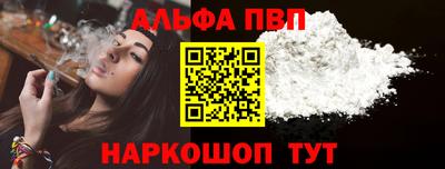 дживик Севастополь