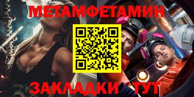 MESCALINE Партизанск