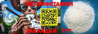 MESCALINE Партизанск