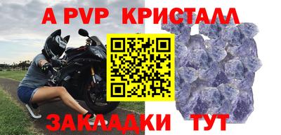 MESCALINE Партизанск