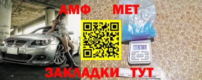 кокаин Пенза