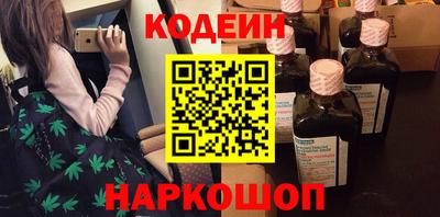 MESCALINE Партизанск