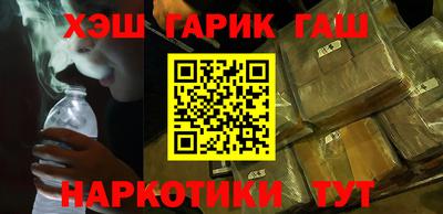 кокаин Пенза