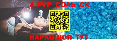 MESCALINE Партизанск