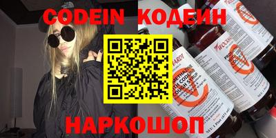 метадон Северобайкальск