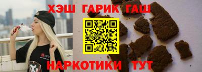 MESCALINE Партизанск