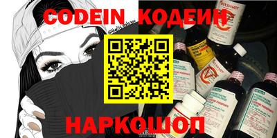 кокаин Пенза