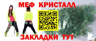 кокаин Пенза