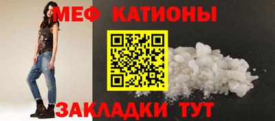 MESCALINE Партизанск