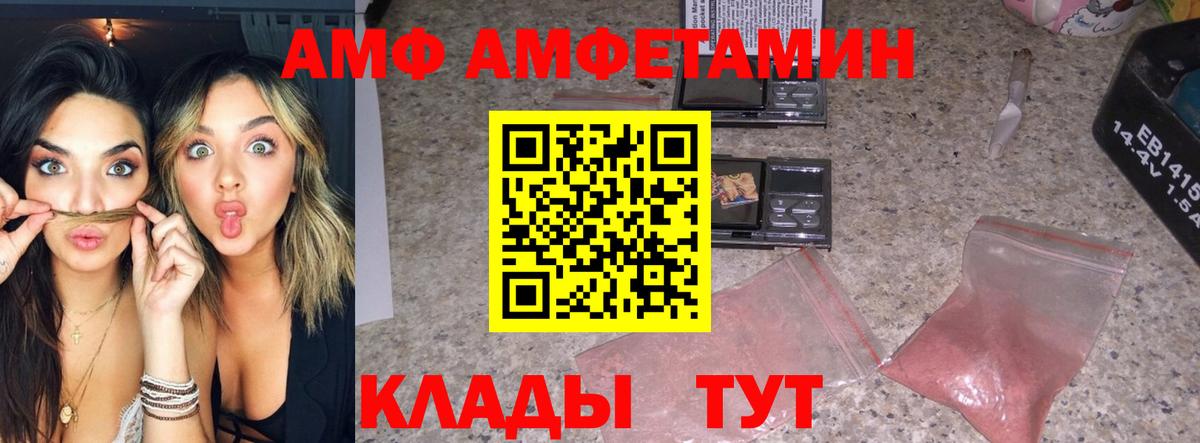 Первитин Декстрометамфетамин 99.9% Новозыбков