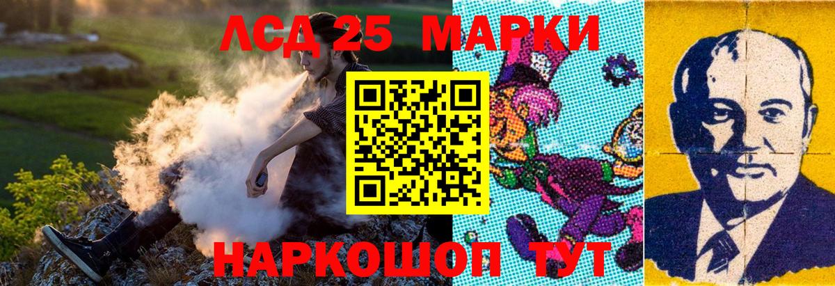 Марки NBOMe 1,8мг Новозыбков