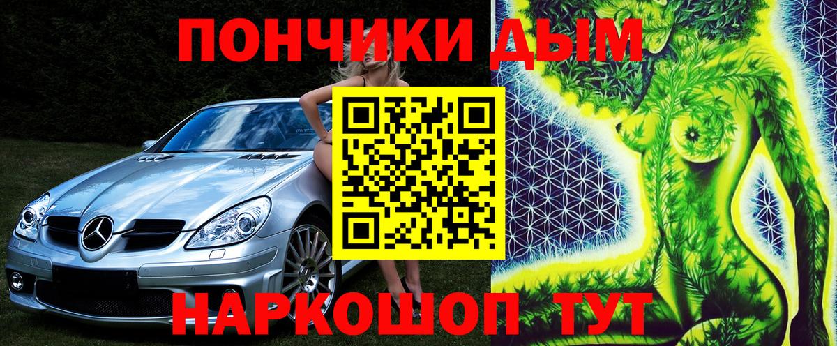 Шишки марихуана сатива  Вход с VPN  Конопля Amnesia  Новозыбков  Бошки Шишки индика 